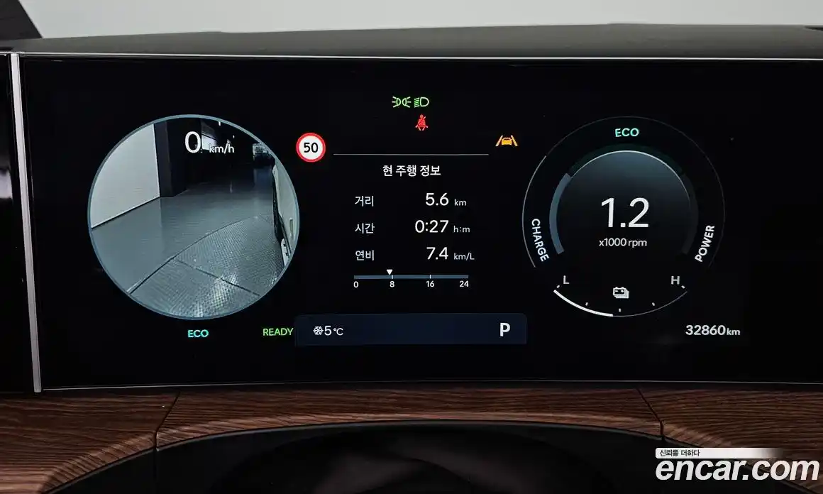 Hyundai Santa Fe 2024 1.6 Автомат в Москве № 125536, фото 8