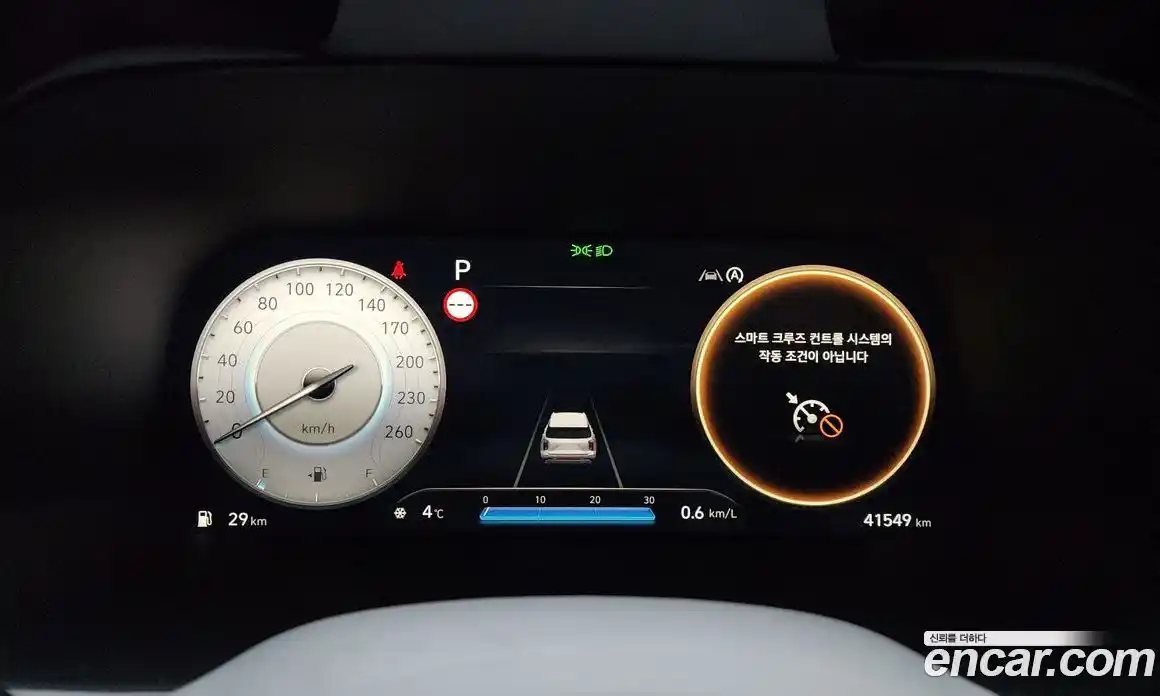 Hyundai Palisade 2023 3.8 Автомат в Москве № 126338, фото 20