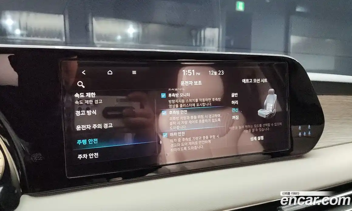 Hyundai Palisade 2023 3.8 Автомат в Москве № 126338, фото 4