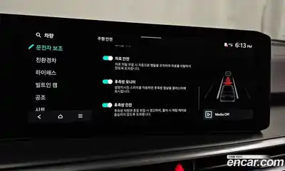 Kia Sorento 2024 1.6 Автомат в Москве № 127682, миниатюра 5