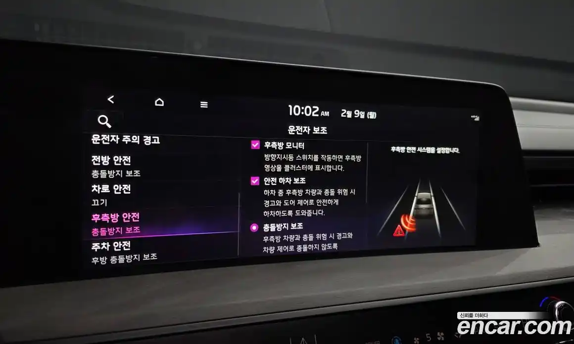 Kia K8 2024 1.6 Автомат в Москве № 128437, фото 15