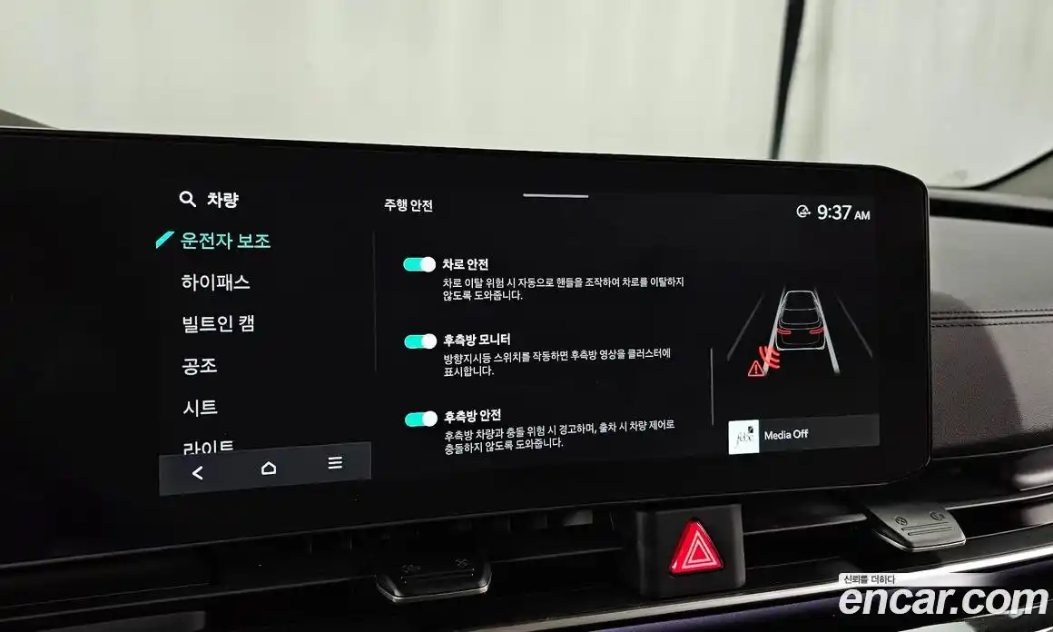 Kia Canival 2024 2.2 Автомат в Москве № 131986, фото 11