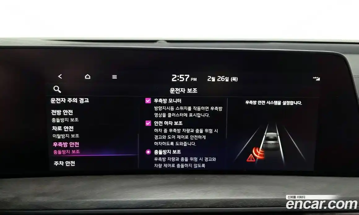 Kia K8 2022 3.5 Автомат в Москве № 133272, фото 16