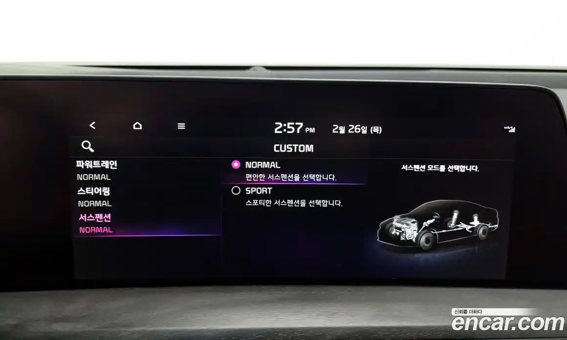 Kia K8 2022 3.5 Автомат в Москве № 133272, фото 17