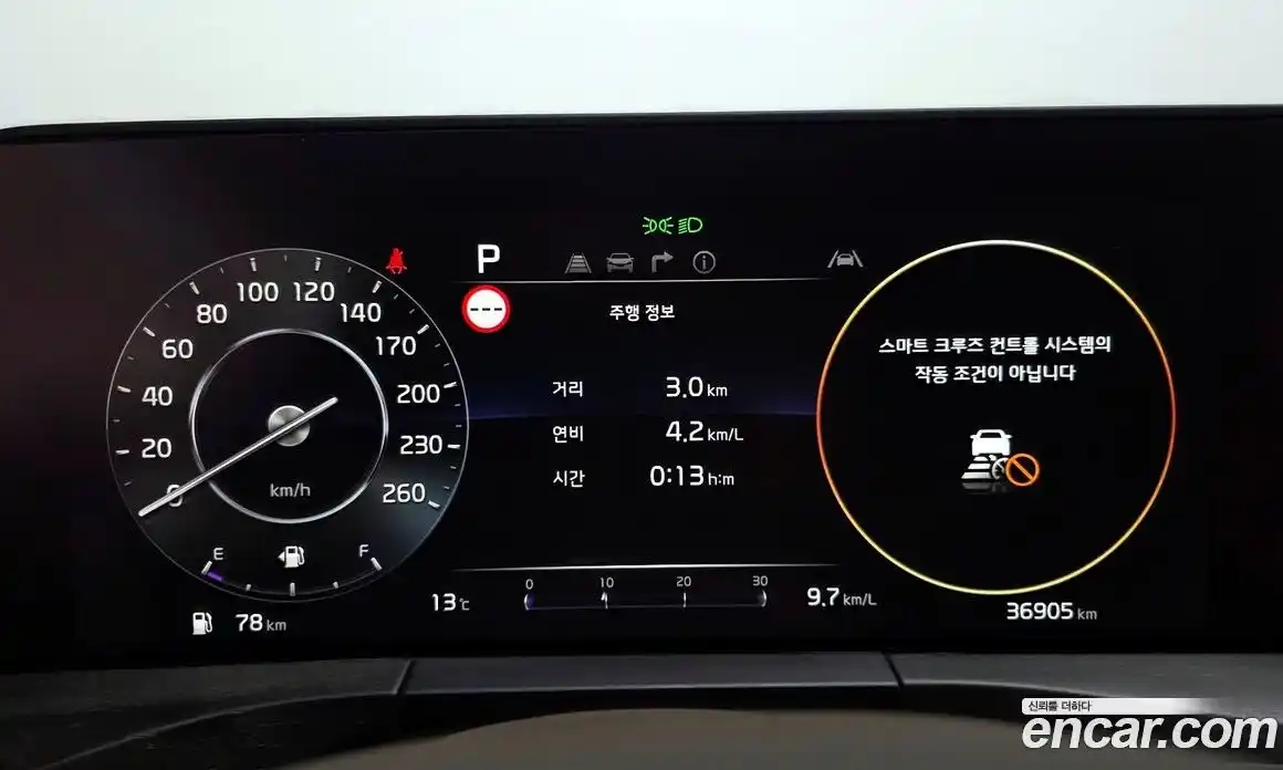 Kia K8 2022 3.5 Автомат в Москве № 133272, фото 8