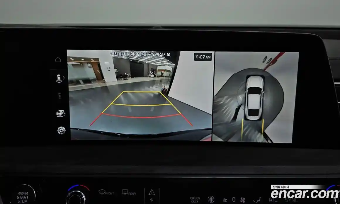 Kia K8 2023 1.6 Автомат в Москве № 133565, фото 1