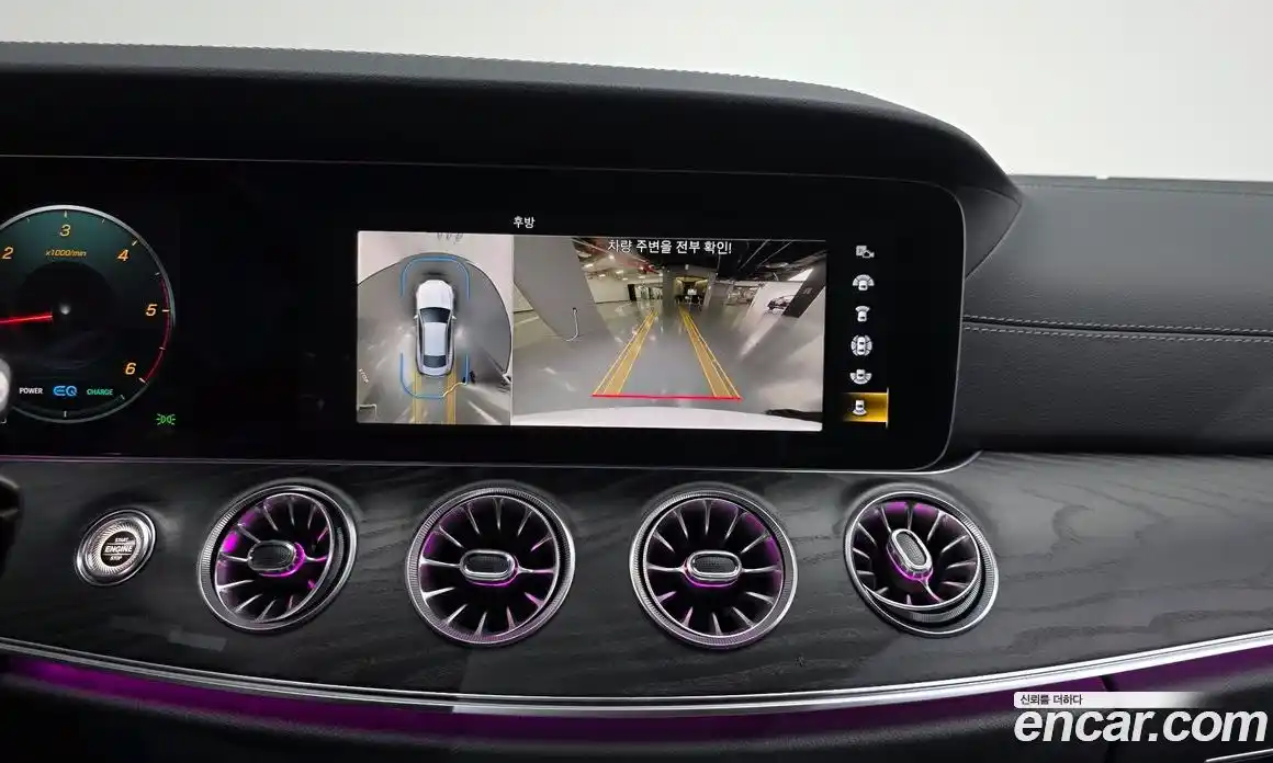 Mercedes-Benz E-Class 2023 2.0 Автомат в Москве № 137361, фото 5