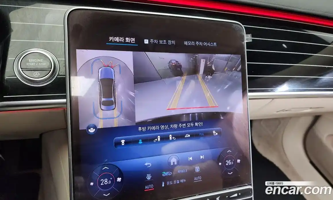 Mercedes-Benz S-Class 2023 4.0 Автомат в Москве № 141590, фото 14