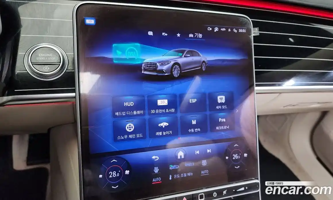 Mercedes-Benz S-Class 2023 4.0 Автомат в Москве № 141590, фото 15