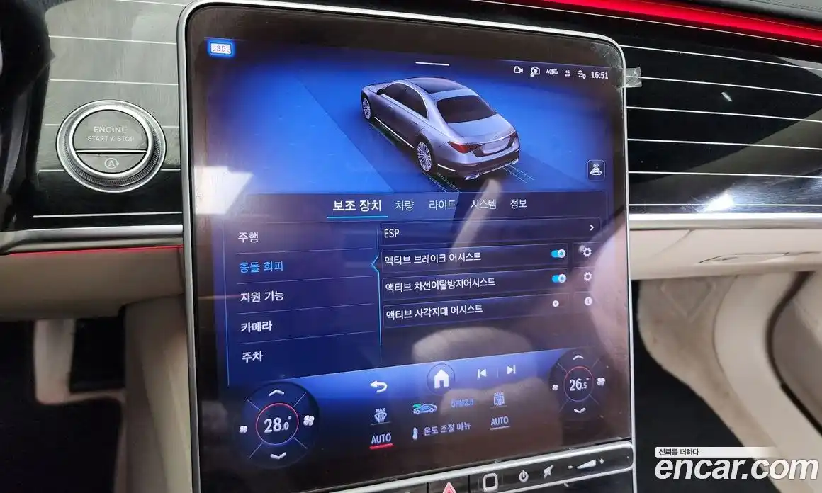 Mercedes-Benz S-Class 2023 4.0 Автомат в Москве № 141590, фото 16