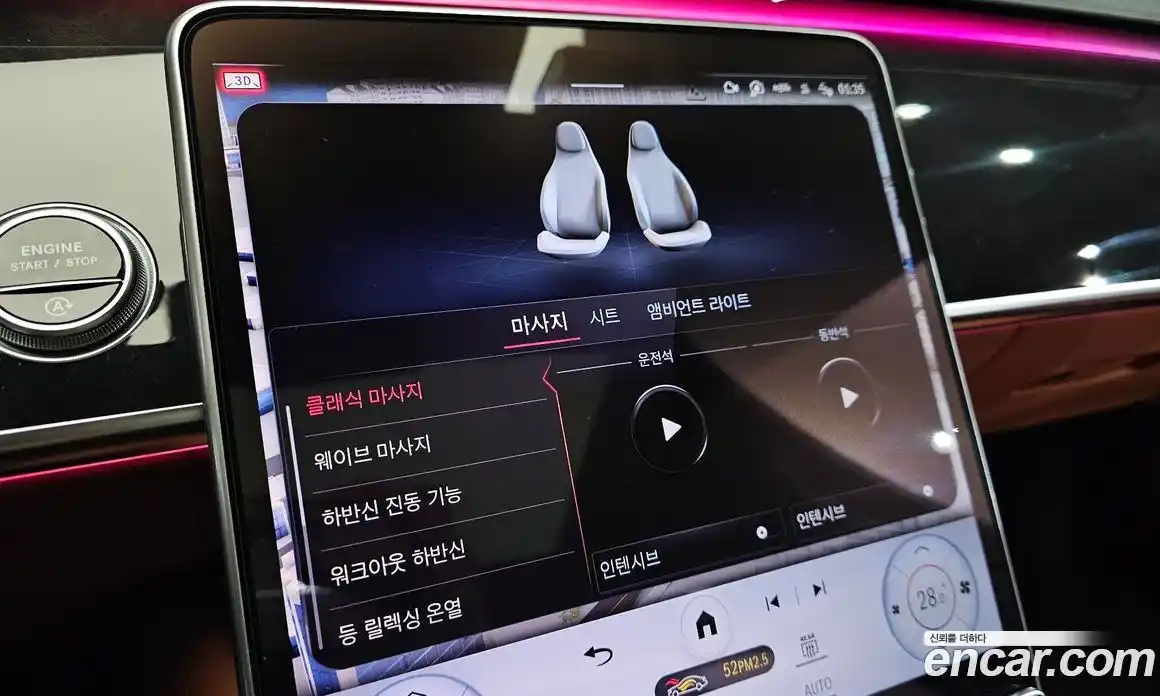 Mercedes-Benz S-Class 2023 3.0 Автомат в Москве № 149555, фото 11