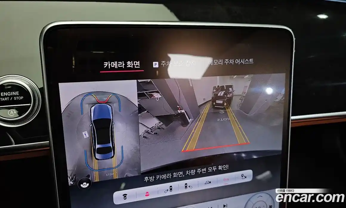 Mercedes-Benz S-Class 2023 3.0 Автомат в Москве № 149555, фото 15