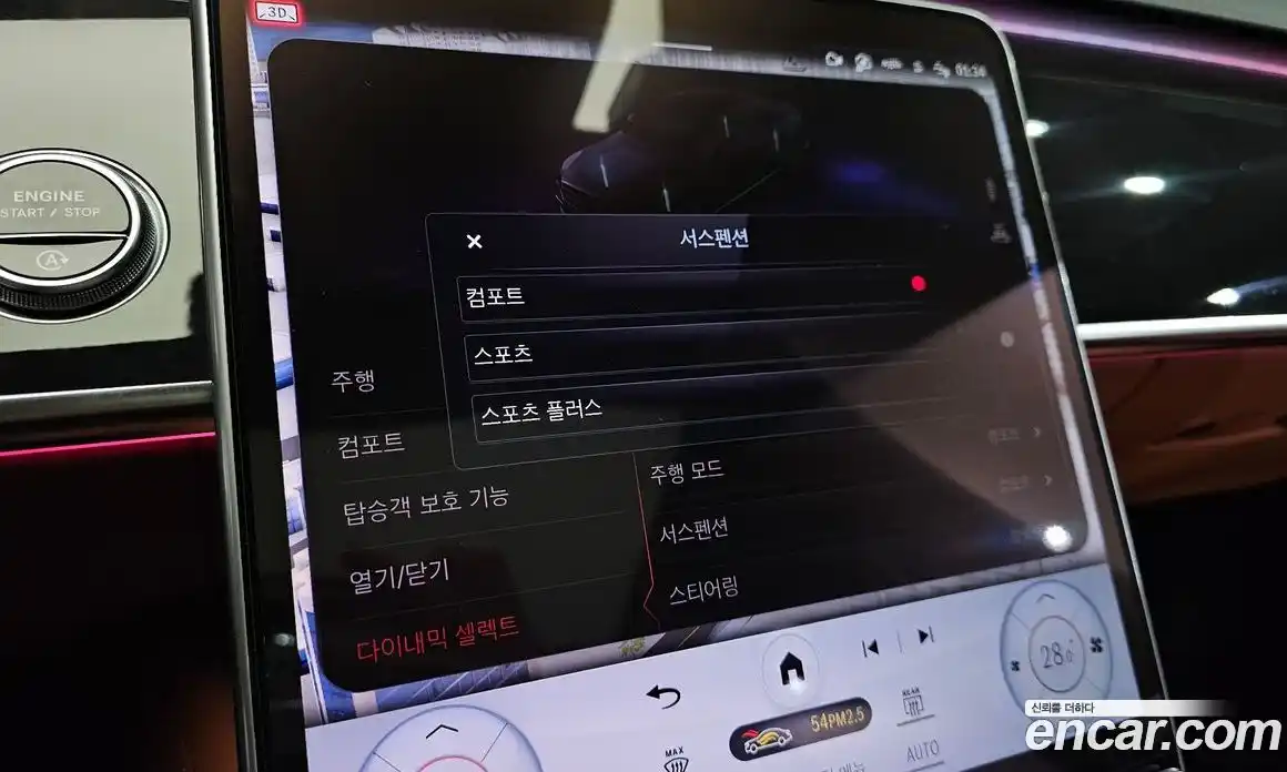 Mercedes-Benz S-Class 2023 3.0 Автомат в Москве № 149555, фото 17