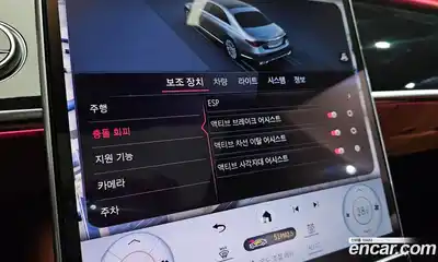 Mercedes-Benz S-Class 2023 3.0 Автомат в Москве № 149555, миниатюра 7