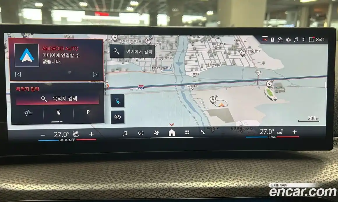 BMW i4 2025 0.2 Автомат в Москве № 153285, фото 15