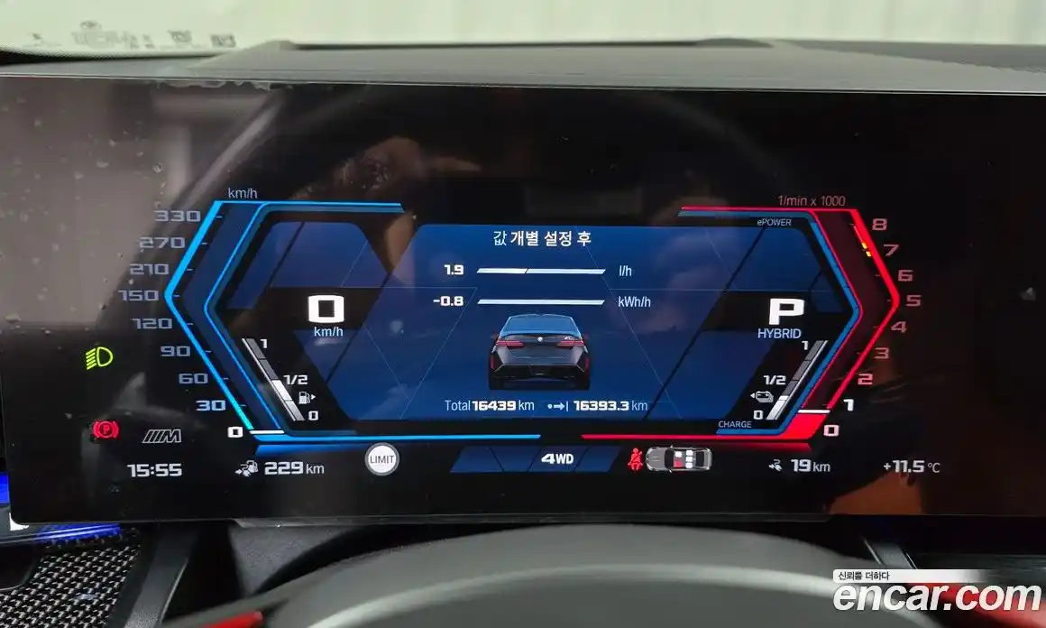 BMW M5 2025 4.4 Автомат в Москве № 154084, фото 19