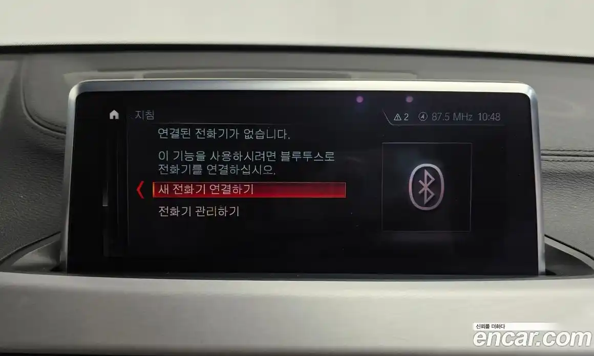 BMW X1 2022 2.0 Автомат в Москве № 154275, фото 11