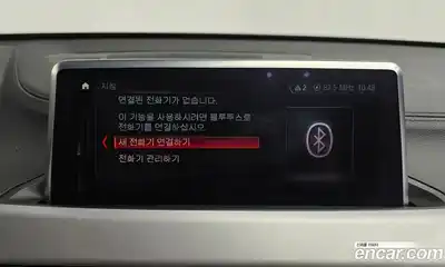 BMW X1 2022 2.0 Автомат в Москве № 154275, миниатюра 11