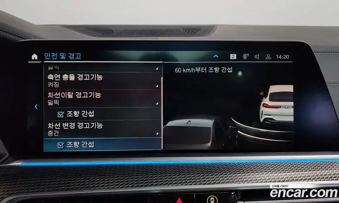 BMW X6 2023 3.0 Автомат в Москве № 154675, фото 15