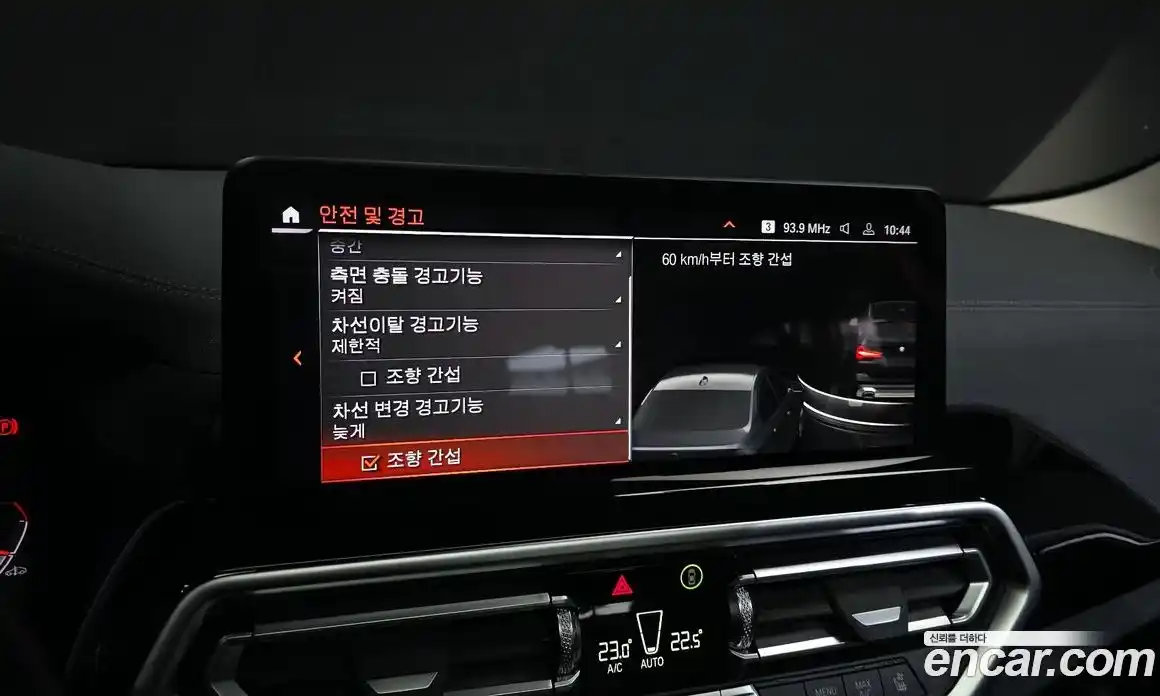 BMW X3 2022 2.0 Автомат в Москве № 157073, фото 14