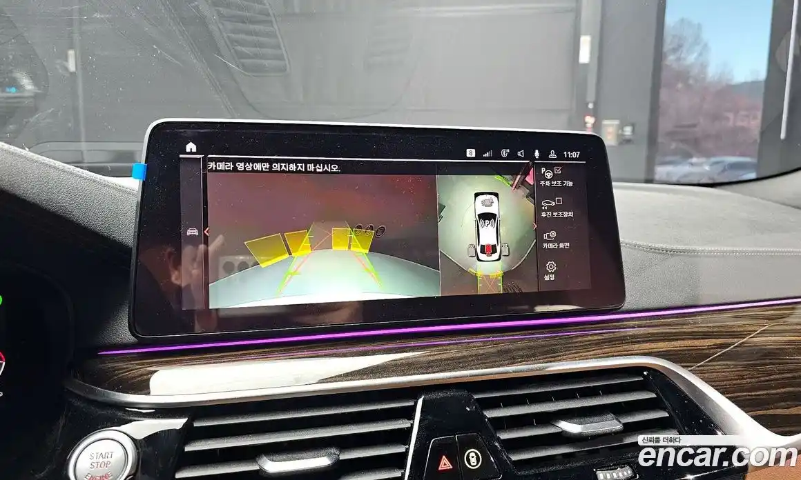 BMW 5-Series 2022 2.0 Автомат в Москве № 157159, фото 20