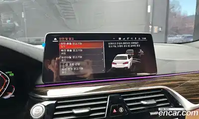 BMW 5-Series 2022 2.0 Автомат в Москве № 157159, миниатюра 2