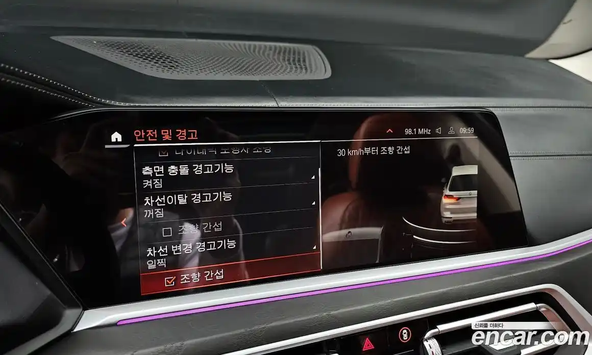 BMW X7 2022 3.0 Автомат в Москве № 157310, фото 14