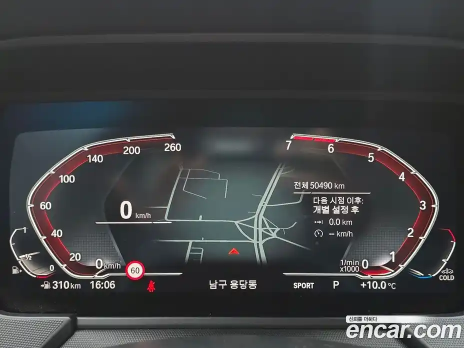 BMW 1-Series 2022 2.0 Автомат в Москве № 157367, фото 8