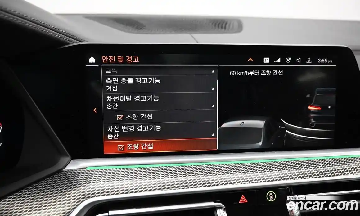 BMW X5 2023 3.0 Автомат в Москве № 157518, фото 17