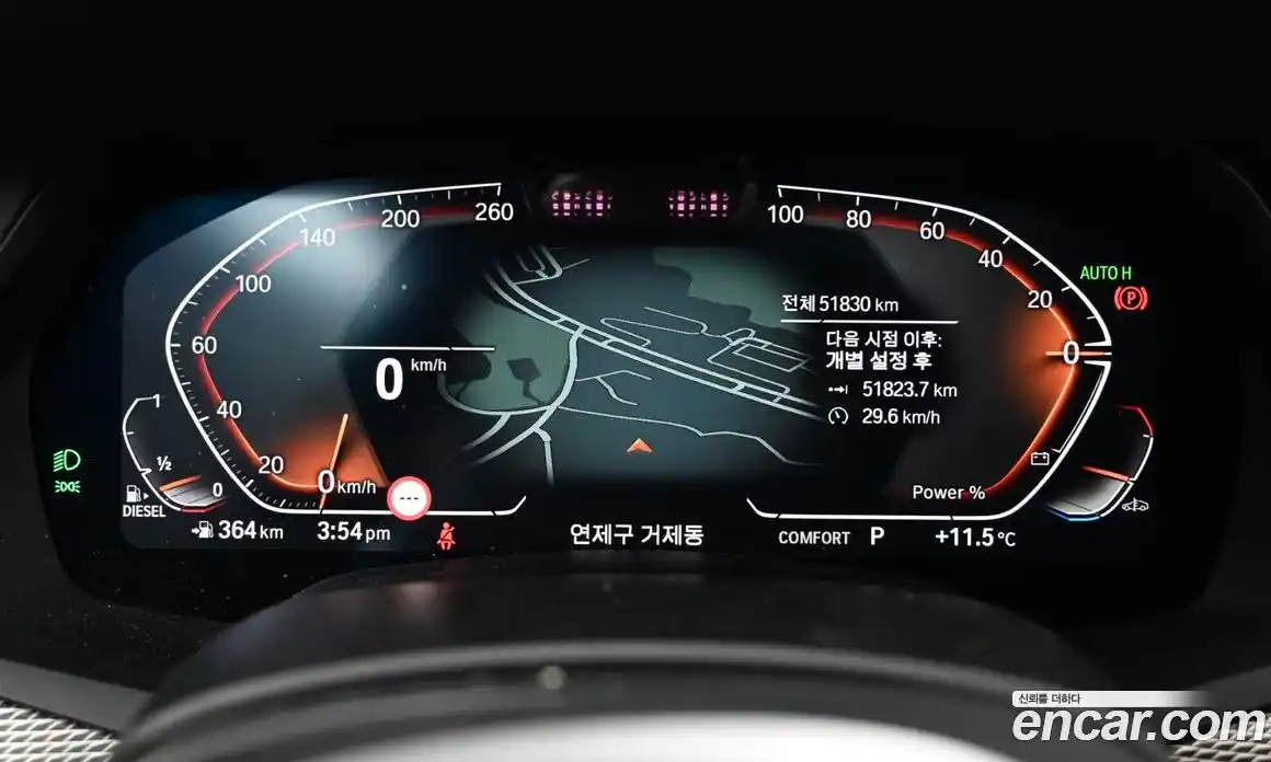 BMW X5 2023 3.0 Автомат в Москве № 157518, фото 8