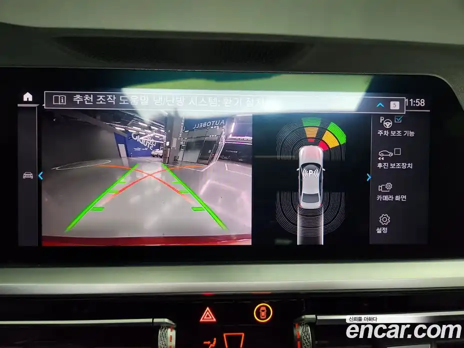 BMW 3-Series 2021 2.0 Автомат в Москве № 158352, фото 14