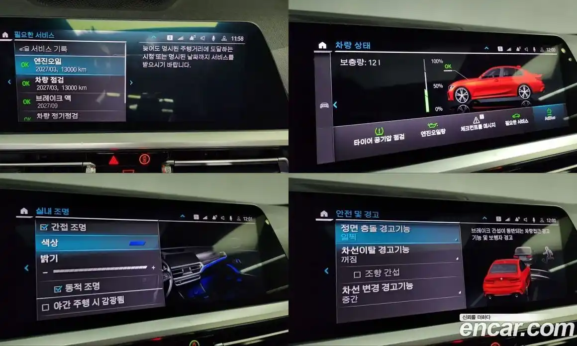 BMW 3-Series 2021 2.0 Автомат в Москве № 158352, фото 15