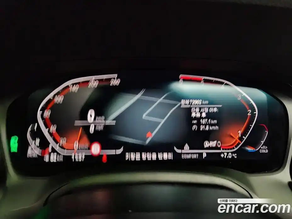 BMW 3-Series 2021 2.0 Автомат в Москве № 158352, фото 7