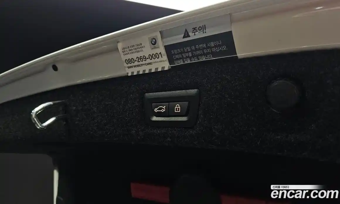 BMW 5-Series 2021 2.0 Автомат в Москве № 158444, фото 18