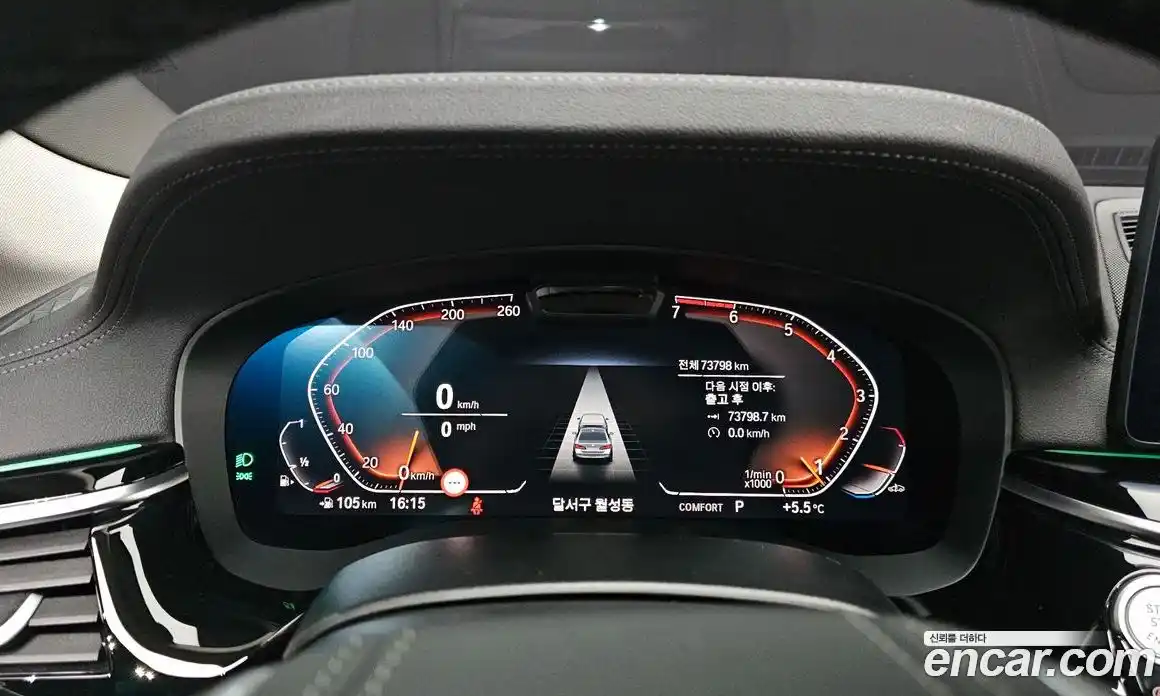 BMW 5-Series 2021 2.0 Автомат в Москве № 158444, фото 19