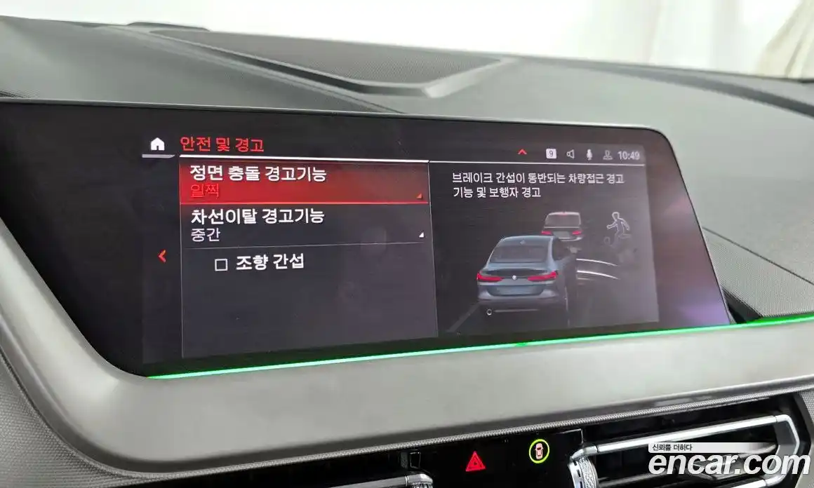 BMW 2-Series 2021 2.0 Автомат в Москве № 158448, фото 13