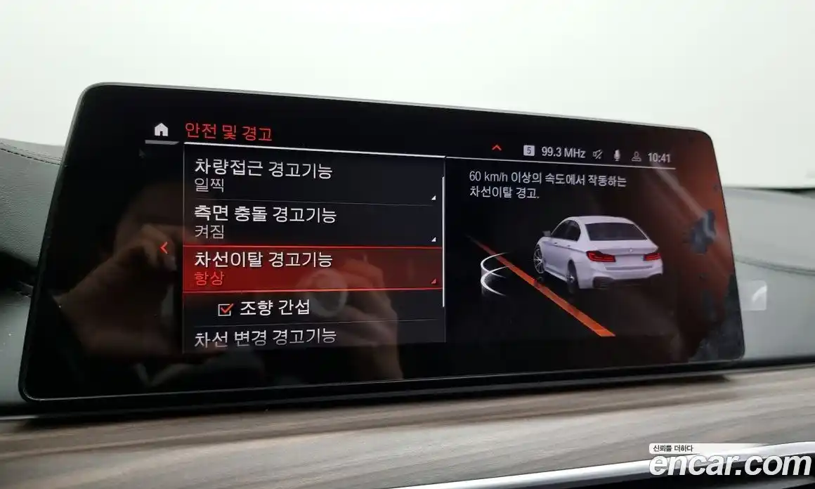 BMW 5-Series 2020 2.0 Автомат в Москве № 158641, фото 16