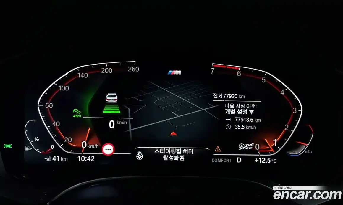 BMW 5-Series 2020 2.0 Автомат в Москве № 158641, фото 8