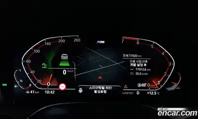 BMW 5-Series 2020 2.0 Автомат в Москве № 158641, миниатюра 8