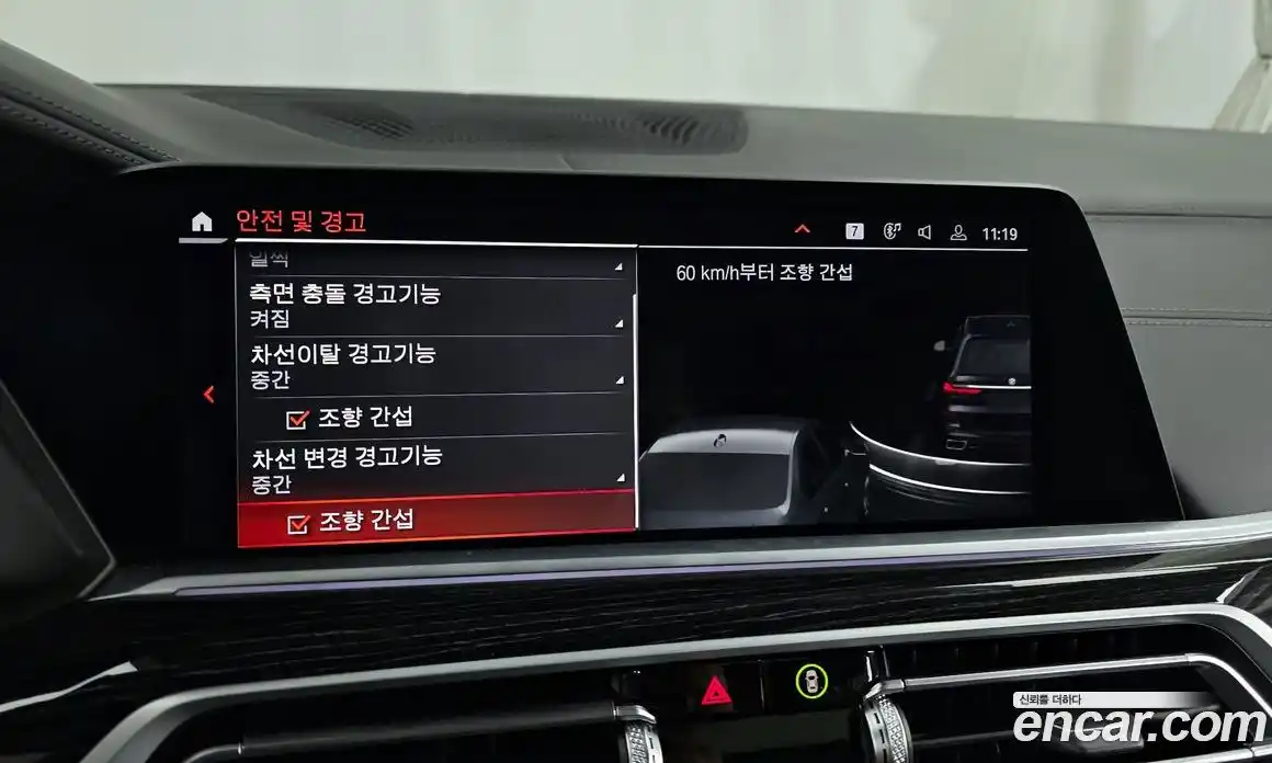 BMW X7 2022 3.0 Автомат в Москве № 159154, фото 12