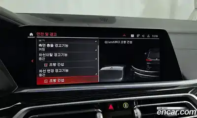 BMW X7 2022 3.0 Автомат в Москве № 159154, миниатюра 12