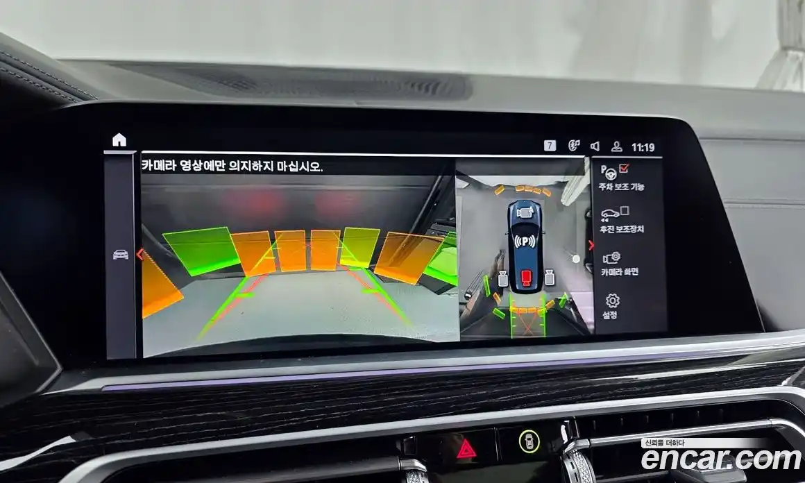 BMW X7 2022 3.0 Автомат в Москве № 159154, фото 3