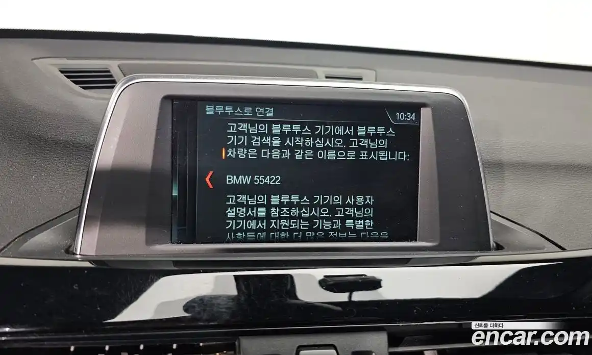 BMW X1 2019 2.0 Автомат в Москве № 159178, фото 6