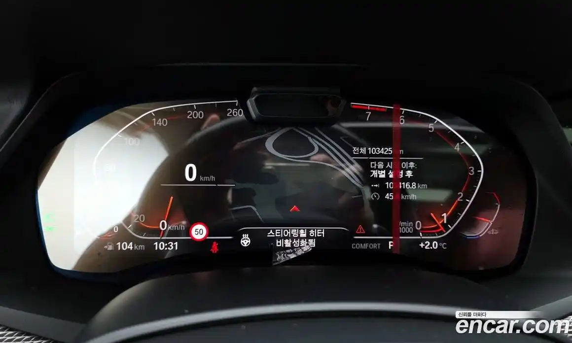 BMW X6 2021 3.0 Автомат в Москве № 159615, фото 6