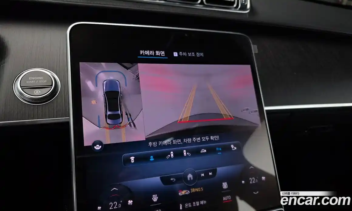 Mercedes-Benz S-Class 2022 3.0 Автомат в Москве № 160993, фото 14