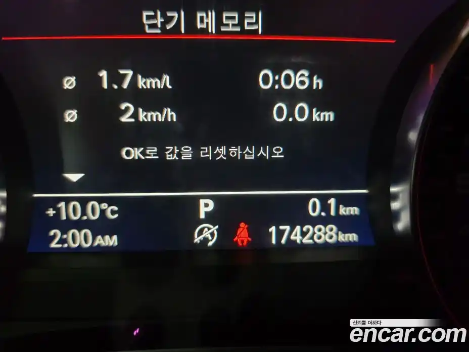 Audi A6 2014 2.0 Автомат в Москве № 163915, фото 8