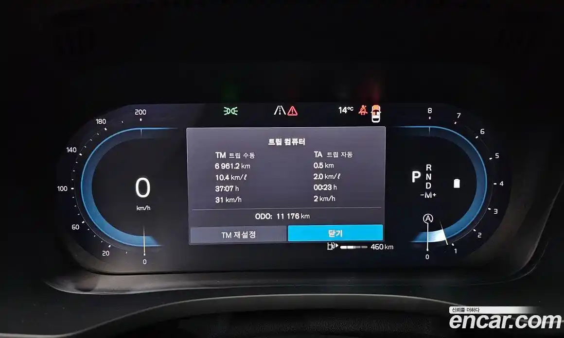 Volvo XC60 2024 2.0 Автомат в Москве № 164182, фото 14