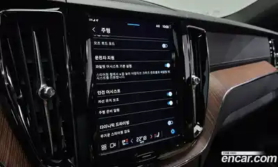 Volvo XC60 2024 2.0 Автомат в Москве № 164182, миниатюра 10