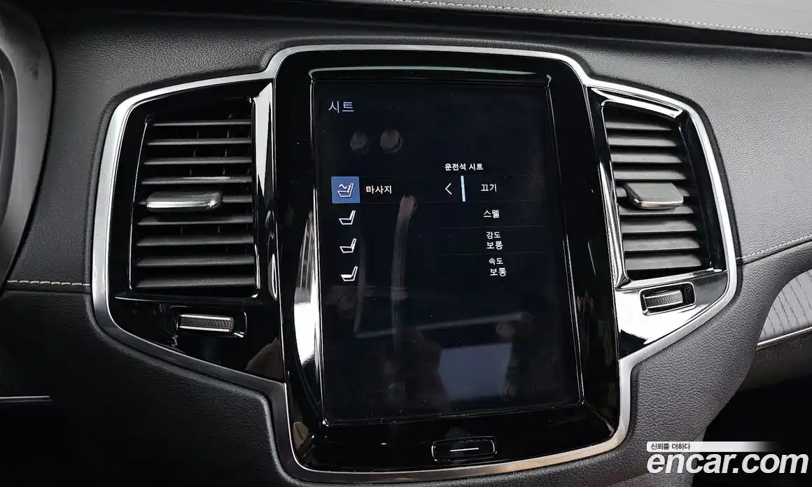 Volvo XC90 2.0 Автомат в Москве № 164692, фото 5