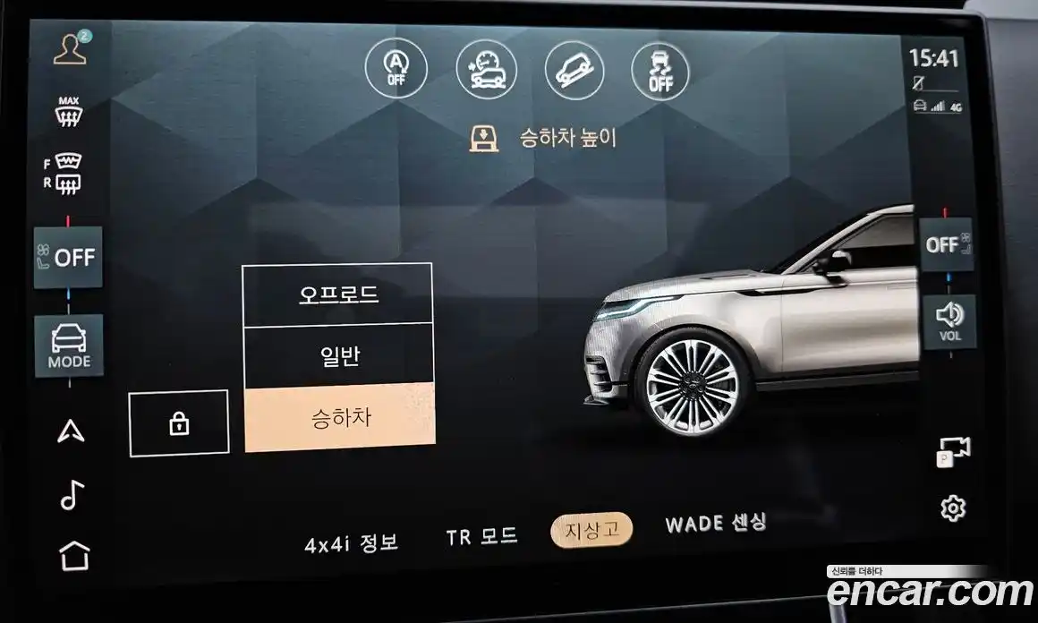 Land Rover Range-Rover Velar 2025 3.0 Автомат в Москве № 166019, фото 5